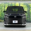 toyota voxy 2023 CFJ1811044 image 16