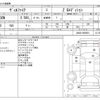 toyota vellfire 2016 CFJ1842982 image 3