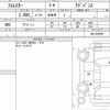 subaru forester 2020 quick_quick_5AA-SKE_SKE-039299 image 6