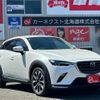 mazda cx-3 2018 -MAZDA 【札幌 348ﾔ1127】--CX-3 DK8AW--100318---MAZDA 【札幌 348ﾔ1127】--CX-3 DK8AW--100318- image 1