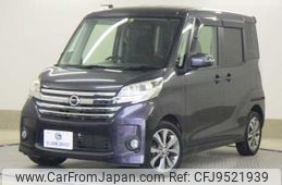 nissan dayz-roox 2014 quick_quick_DBA-B21A_B21A-0039380