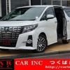 toyota alphard 2015 quick_quick_AGH35W_AGH35-0005591 image 1