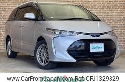 toyota estima-hybrid 2017 -TOYOTA--Estima Hybrid DAA-AHR20W--AHR20-7092498---TOYOTA--Estima Hybrid DAA-AHR20W--AHR20-7092498-