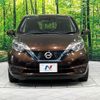 nissan note 2020 -NISSAN--Note DAA-SNE12--SNE12-031618---NISSAN--Note DAA-SNE12--SNE12-031618- image 15