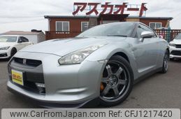 nissan gt-r 2008 -NISSAN--GT-R R35--004095---NISSAN--GT-R R35--004095-