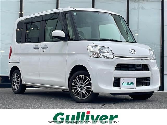 daihatsu tanto 2015 CFJ1767057 image 1