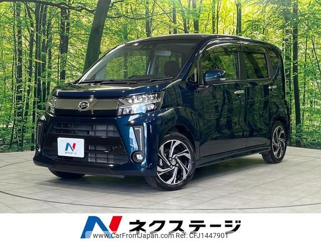 daihatsu move 2017 quick_quick_LA160S_LA160S-0030257 image 1