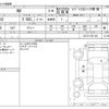 lexus nx 2020 -LEXUS--Lexus NX 6AA-AYZ10--AYZ10-1031183---LEXUS--Lexus NX 6AA-AYZ10--AYZ10-1031183- image 3