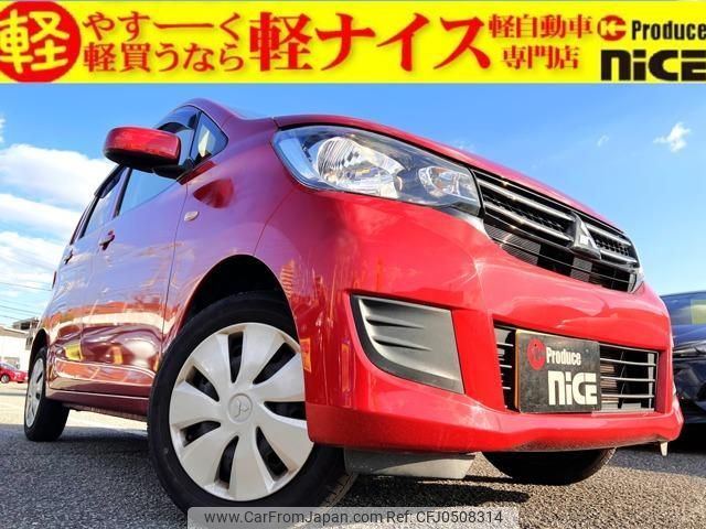 mitsubishi ek-wagon 2017 quick_quick_DBA-B11W_B11W-0313769 image 1