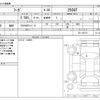nissan fuga 2010 -NISSAN--Fuga DBA-Y51--Y51-105771---NISSAN--Fuga DBA-Y51--Y51-105771- image 3