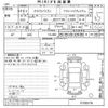 toyota crown-estate undefined -TOYOTA--Crown Esrate JZS171W-0108316---TOYOTA--Crown Esrate JZS171W-0108316- image 3