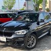 bmw x3 2020 -BMW--BMW X3 3DA-UZ20--WBAUZ360X0N032387---BMW--BMW X3 3DA-UZ20--WBAUZ360X0N032387- image 1