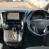toyota alphard 2021 CFJ1631692 image 15