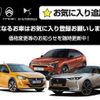 peugeot 508 2023 CFJ1602478 image 20