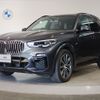 bmw x5 2019 -BMW--BMW X5 3DA-CV30S--WBACV620X0LM80932---BMW--BMW X5 3DA-CV30S--WBACV620X0LM80932- image 1