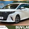 toyota alphard 2024 CFJ1760210 image 1