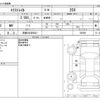 nissan x-trail 2019 -NISSAN 【京都 302ﾏ9621】--X-Trail DBA-T32--T32-058998---NISSAN 【京都 302ﾏ9621】--X-Trail DBA-T32--T32-058998- image 3