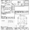 nissan cima 1997 -NISSAN 【宇都宮 300ﾉ9750】--Cima FHY33-201430---NISSAN 【宇都宮 300ﾉ9750】--Cima FHY33-201430- image 3