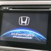 honda vezel 2015 -HONDA--VEZEL DAA-RU3--RU3-1073023---HONDA--VEZEL DAA-RU3--RU3-1073023- image 4