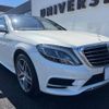 mercedes-benz s-class 2015 -MERCEDES-BENZ--Benz S Class LCA-222004--WDD2220042A222566---MERCEDES-BENZ--Benz S Class LCA-222004--WDD2220042A222566- image 18