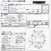 nissan clipper-van 2010 CFJ1790794 image 3