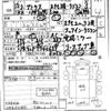 nissan atlas 2001 CFJ1852584 image 3