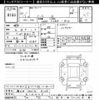 nissan note 2019 -NISSAN 【春日井 500ﾁ8128】--Note E12-612009---NISSAN 【春日井 500ﾁ8128】--Note E12-612009- image 3