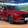 mazda cx-5 2022 CFJ1602409 image 16