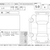 lexus lx 2023 -LEXUS--Lexus LX VJA310W--VJA310-4029602---LEXUS--Lexus LX VJA310W--VJA310-4029602- image 4
