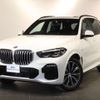 bmw x5 2020 -BMW--BMW X5 3DA-CV30A--WBACV62050LN44097---BMW--BMW X5 3DA-CV30A--WBACV62050LN44097- image 7