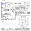 suzuki every 2021 CFJ1509433 image 3