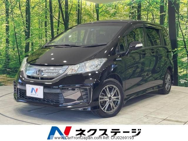 honda freed 2014 -HONDA--Freed DAA-GP3--GP3-1128117---HONDA--Freed DAA-GP3--GP3-1128117- image 1