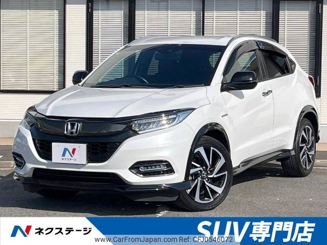 honda vezel 2018 -HONDA--VEZEL DAA-RU3--RU3-1326226---HONDA--VEZEL DAA-RU3--RU3-1326226- image 1