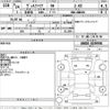 toyota vellfire 2012 -TOYOTA--Vellfire ANH20W-8199998---TOYOTA--Vellfire ANH20W-8199998- image 3