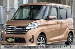 nissan dayz-roox 2015 quick_quick_DBA-B21A_B21A-0198473