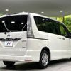 nissan serena 2014 -NISSAN--Serena DBA-FNC26--FNC26-031933---NISSAN--Serena DBA-FNC26--FNC26-031933- image 18