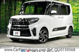 daihatsu tanto 2021 -DAIHATSU--Tanto 5BA-LA650S--LA650S-0170006---DAIHATSU--Tanto 5BA-LA650S--LA650S-0170006-