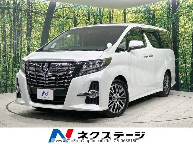 toyota alphard 2015 -TOYOTA--Alphard DBA-AGH30W--AGH30-0037420---TOYOTA--Alphard DBA-AGH30W--AGH30-0037420- image 1