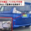 suzuki solio-bandit 2016 CFJ1512845 image 3