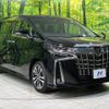 toyota alphard 2022 -TOYOTA--Alphard 3BA-AGH30W--AGH30-0423044---TOYOTA--Alphard 3BA-AGH30W--AGH30-0423044- image 17