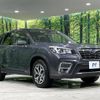 subaru forester 2020 quick_quick_SK9_SK9-032825 image 16