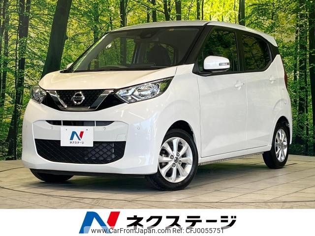 nissan dayz 2019 -NISSAN--DAYZ 5BA-B43W--B43W-0020022---NISSAN--DAYZ 5BA-B43W--B43W-0020022- image 1