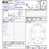 nissan vanette-truck 2013 CFJ1849155 image 3