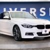 bmw 3-series 2018 -BMW--BMW 3 Series LDA-8C20--WBA8C56060NU85243---BMW--BMW 3 Series LDA-8C20--WBA8C56060NU85243- image 18