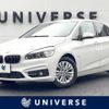 bmw 2-series 2016 CFJ1770821 image 1