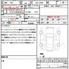 daihatsu taft 2020 CFJ1737572 image 21