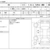 subaru xv 2019 -SUBARU--Subaru XV DBA-GT3--GT3-068297---SUBARU--Subaru XV DBA-GT3--GT3-068297- image 3