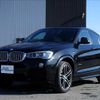 bmw x4 2015 -BMW 【神戸 303ﾅ4916】--BMW X4 XW20--00F79296---BMW 【神戸 303ﾅ4916】--BMW X4 XW20--00F79296- image 21