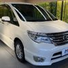 nissan serena 2014 -NISSAN--Serena DAA-HFC26--HFC26-247299---NISSAN--Serena DAA-HFC26--HFC26-247299- image 18