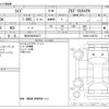 toyota raize 2021 -TOYOTA 【金沢 500ﾒ6477】--Raize 5BA-A200A--A200A-0146733---TOYOTA 【金沢 500ﾒ6477】--Raize 5BA-A200A--A200A-0146733- image 3